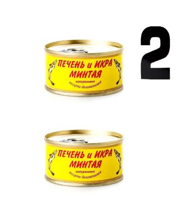 Kaites Liver and caviar polions 2 banks for 125g