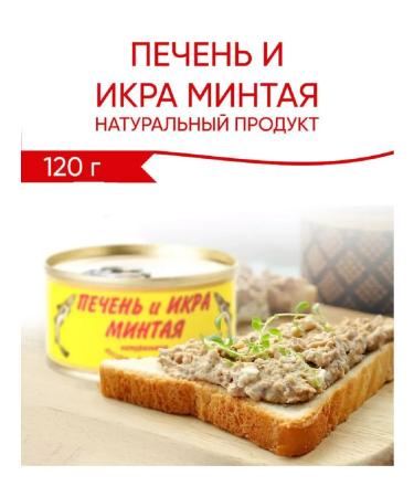 Kaites Liver and caviar polions 2 banks for 125g - Buy Online on GoSupps.com