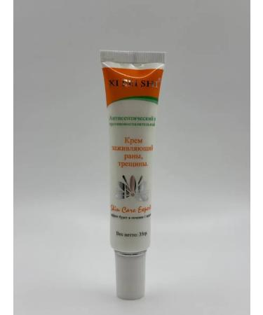 Beeps Feet cream from cracks and dryness - Buy Online on GoSupps.com