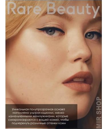 Cosmetics sale Highlighter for face in the style of Rare Beauty - Buy Online on GoSupps.com
