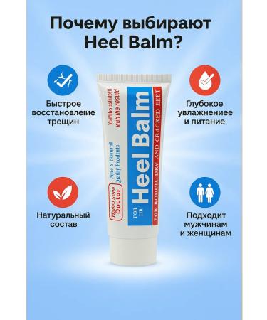 MIS31 cream-balm for the treatment of fungus and dry heels - Buy Online on GoSupps.com