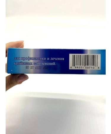 MIS31 cream-balm for the treatment of fungus and dry heels - Buy Online on GoSupps.com