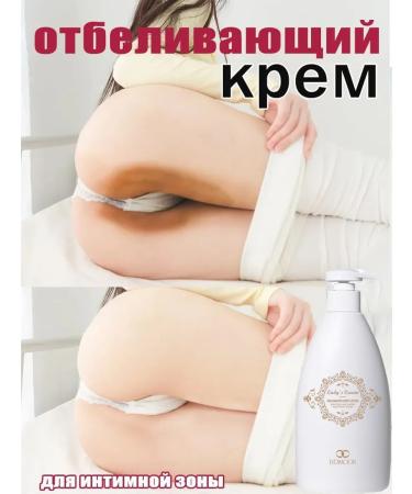 LYDIMOON Moisturizing bleaching body cream 500 g with niacinamide