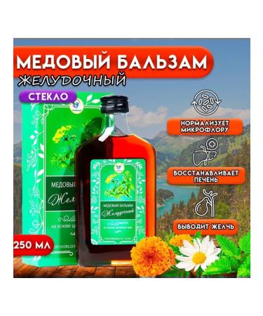 Vitamino Honey gastric balm non -alcoholic 250 ml