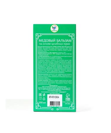 Vitamino Honey gastric balm non -alcoholic 250 ml - Buy Online on GoSupps.com