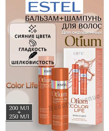 ESTEL Set of shampoo and hair balm Otium Color Life