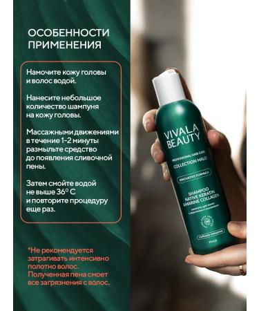 VIVALABEAUTY Shampoo for dyed hair 250 ml - Buy Online on GoSupps.com