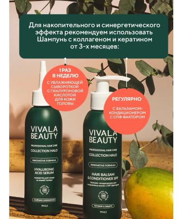 VIVALABEAUTY Shampoo for dyed hair 250 ml - Buy Online on GoSupps.com