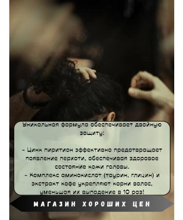 clear A set of shampoos for men against dandruff 2 pcs. 200 ml - Buy Online on GoSupps.com