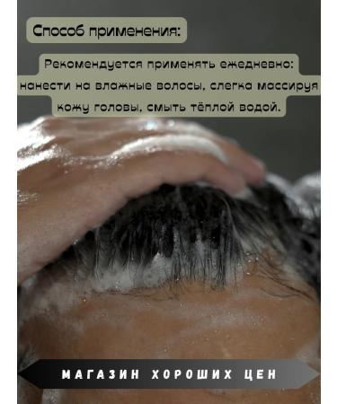 clear A set of shampoos for men against dandruff 2 pcs. 200 ml - Buy Online on GoSupps.com
