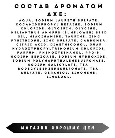 clear A set of shampoos for men against dandruff 2 pcs. 200 ml - Buy Online on GoSupps.com