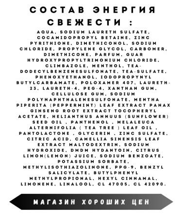 clear A set of shampoos for men against dandruff 2 pcs. 200 ml - Buy Online on GoSupps.com