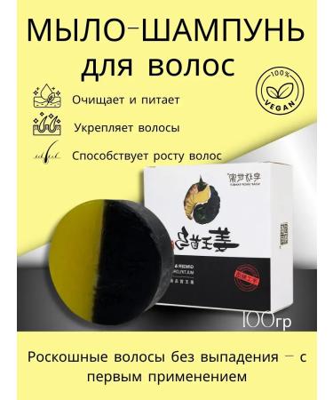 BigMix Hair loss of hair and hair loss and hair growth