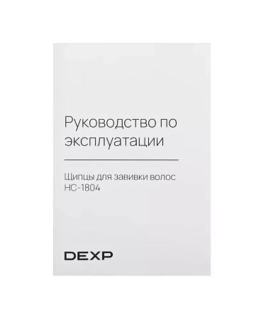 Dexp Hair curls HC-1804 - Buy Online on GoSupps.com