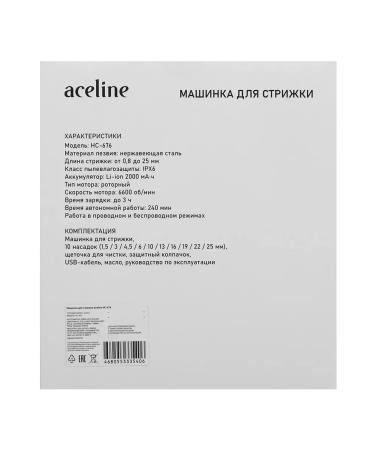 Aceline Haircut machine HS-676 - Buy Online on GoSupps.com