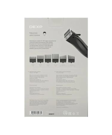 Dexp HC-580 haircut machine - Buy Online on GoSupps.com