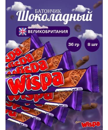 Wispa Chocolate Batonchik VISPA 36 g Cadbury 8pcs