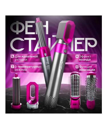 Trend Zone Feng Styler 5 in 1