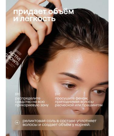 4fresh BEAUTY Hair growth "Active Growth" from falling out - Buy Online on GoSupps.com