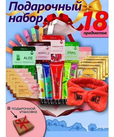 DIL BEAUTY Beauty box 18 items