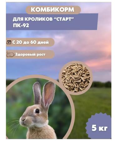 YumYum Complex for rabbits Start