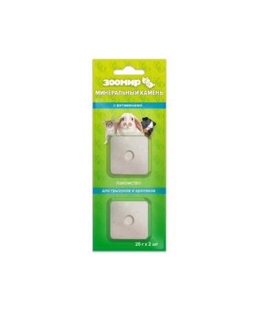 Zoomir Mineral stone d rodents of rabbits with vitamins 2 pcs - Buy Online on GoSupps.com