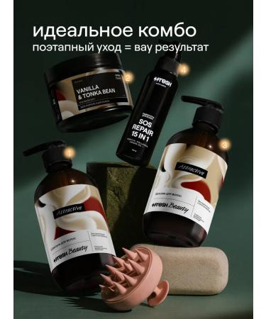 4fresh BEAUTY Keratin hair serum "SOS Repair" - Buy Online on GoSupps.com