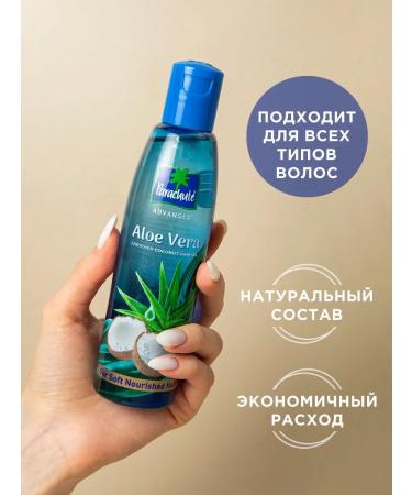 Parachute Coconut hair oil with aloe vera 150 ml*3 pcs - Buy Online on GoSupps.com