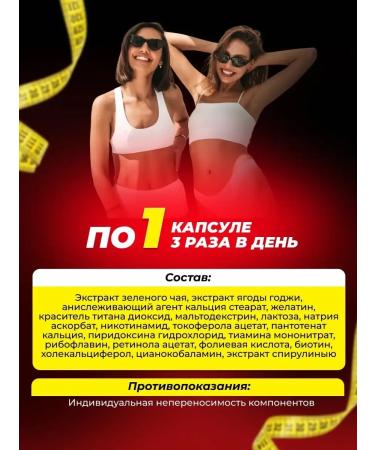 Slim Active Slim assess turbo for weight loss powerful fat burner - Buy Online on GoSupps.com