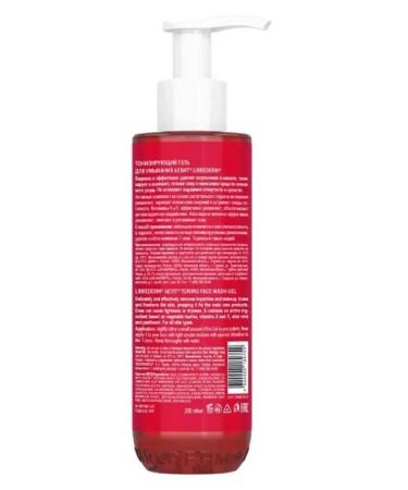 LIBREDERM Gel tonic for washing 2-pages - Buy Online on GoSupps.com