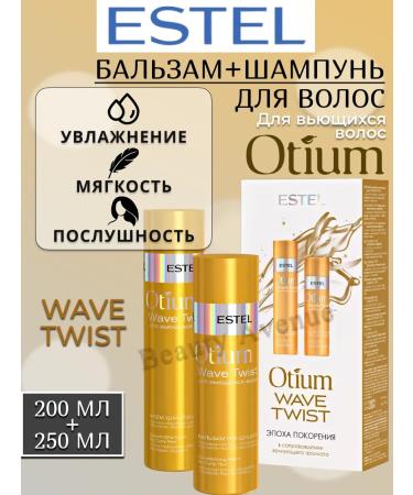 ESTEL Set of shampoo and balm for curly hair Otium Wave