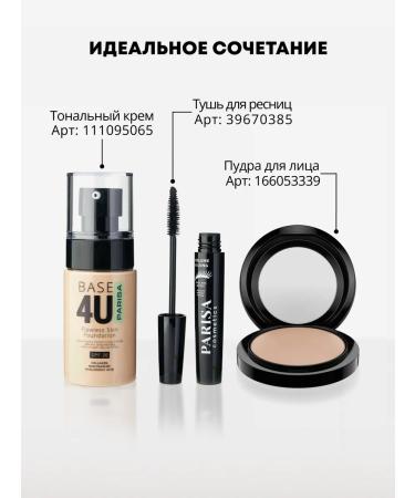 Parisa Baked Mineralize Skinfinish 03 Medium Peach - Buy Online on GoSupps.com