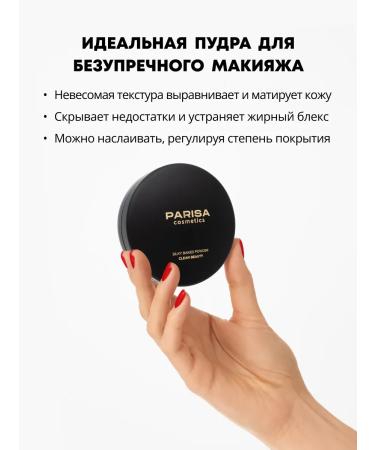 Parisa Baked Mineralize Skinfinish 05 Medium Deep powder - Buy Online on GoSupps.com