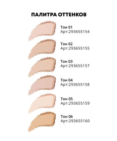 Parisa Baked Mineralize Skinfinish 05 Medium Deep powder - Buy Online on GoSupps.com