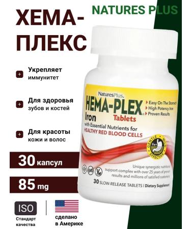 Nature's Plus Hema plex iron Hemaplex helat hemaplex