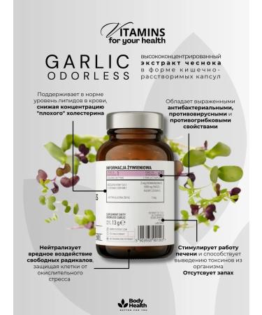 OstroVit No smell of garlic 60 Odorless Garlic capsules - Buy Online on GoSupps.com