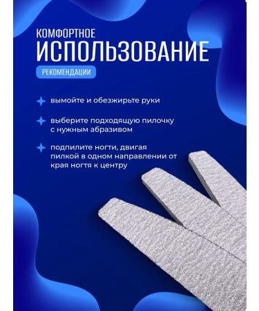TTOKTTOK BEAUTY Fool for nails of manicure and pedicure 150 150 25 pcs - Buy Online on GoSupps.com