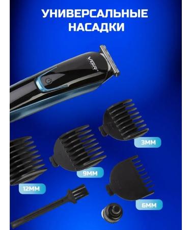 Universal trimmer for home and salon - Buy Online on GoSupps.com