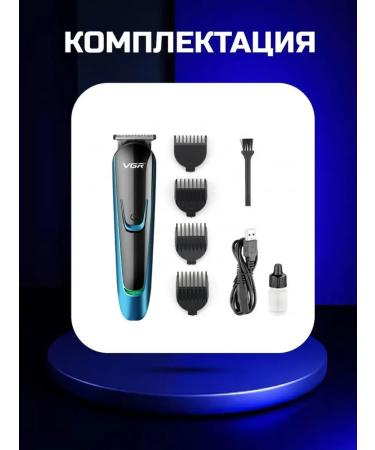 Universal trimmer for home and salon - Buy Online on GoSupps.com