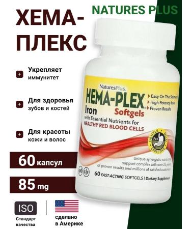 Nature's Plus HEMA-PLEX (lecture iron) 60 capsules