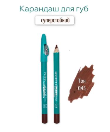 Focus on Beauty Lip pencil 045