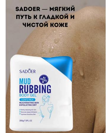 N3003 Body gel gap with goat milk extract