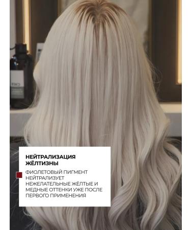 CEHKO Silver mask for blond hair blond from yellowness 200 ml - Buy Online on GoSupps.com
