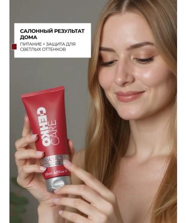 CEHKO Silver mask for blond hair blond from yellowness 200 ml - Buy Online on GoSupps.com