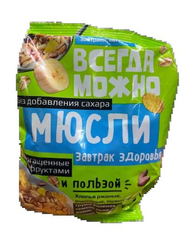 healthy and caloriefree MURULY SUSTER HEALTRY BYEG 200G