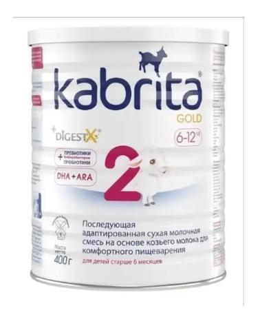 Kabrita Mixture 2 on goat milk from 6 months 400 g