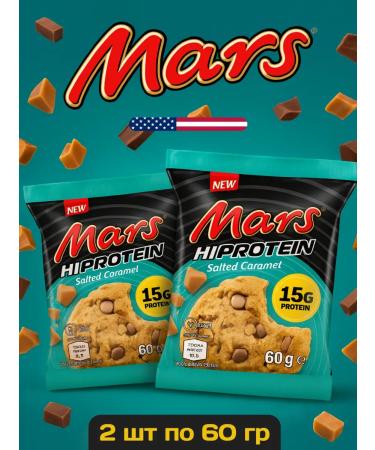 Protein cookies Mars