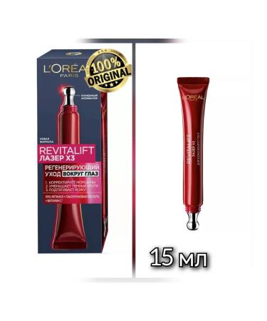 Skin cream around the eyes of Loreal Revitalift laser x 3 volume ...