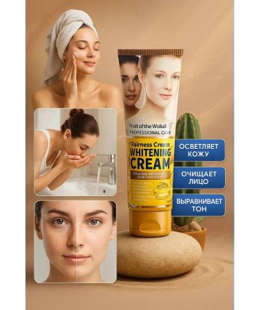 KJO309 Whitening face cream with vitamin E - Buy Online on GoSupps.com