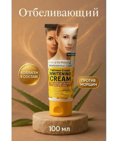 KJO309 Whitening face cream with vitamin E - Buy Online on GoSupps.com